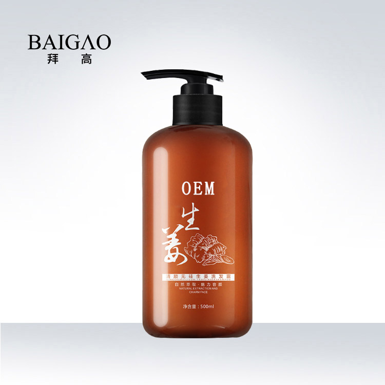 生姜洗发水oem代加工