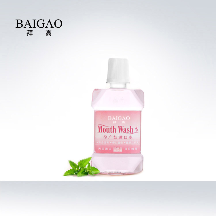 孕妇专用漱口水OEM代加工