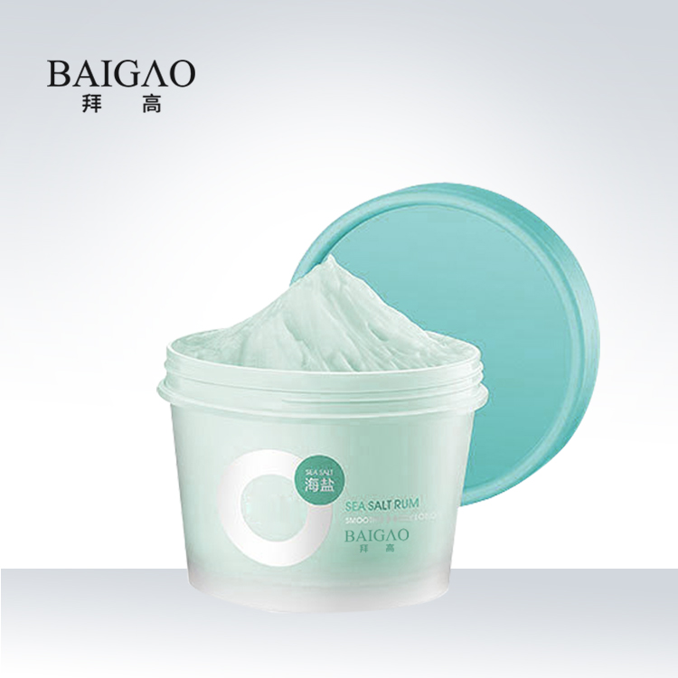 海盐清爽润肤乳OEM定制加工