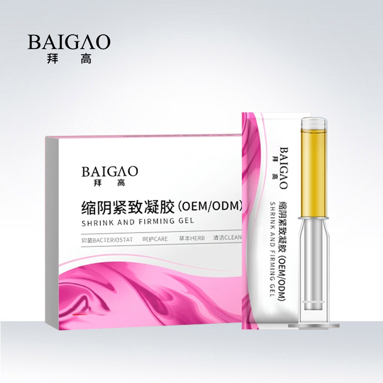 缩阴紧致私护凝胶OEM代加工