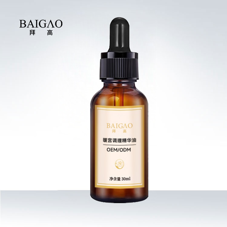 私密暖宫调理精华油ODM代加工
