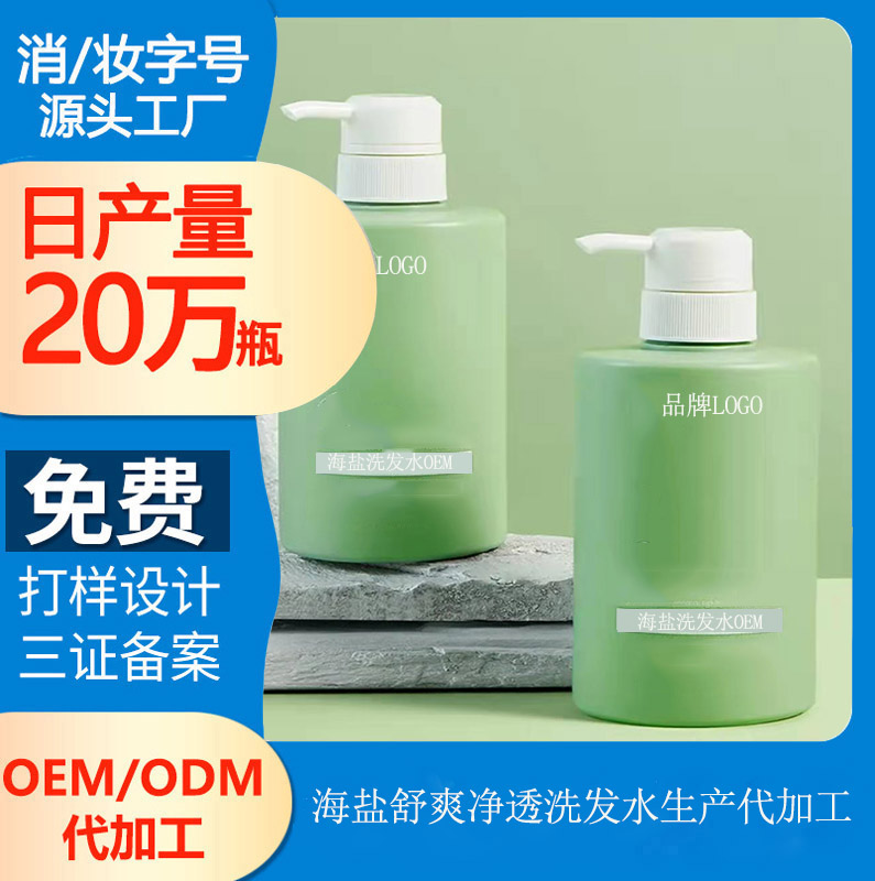 便宜又靠谱的洗发水有哪些?