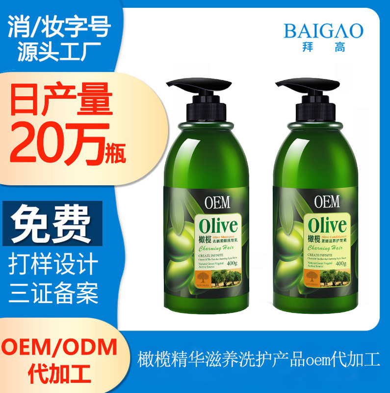 【洗护加工厂】洗护时代的更迭！