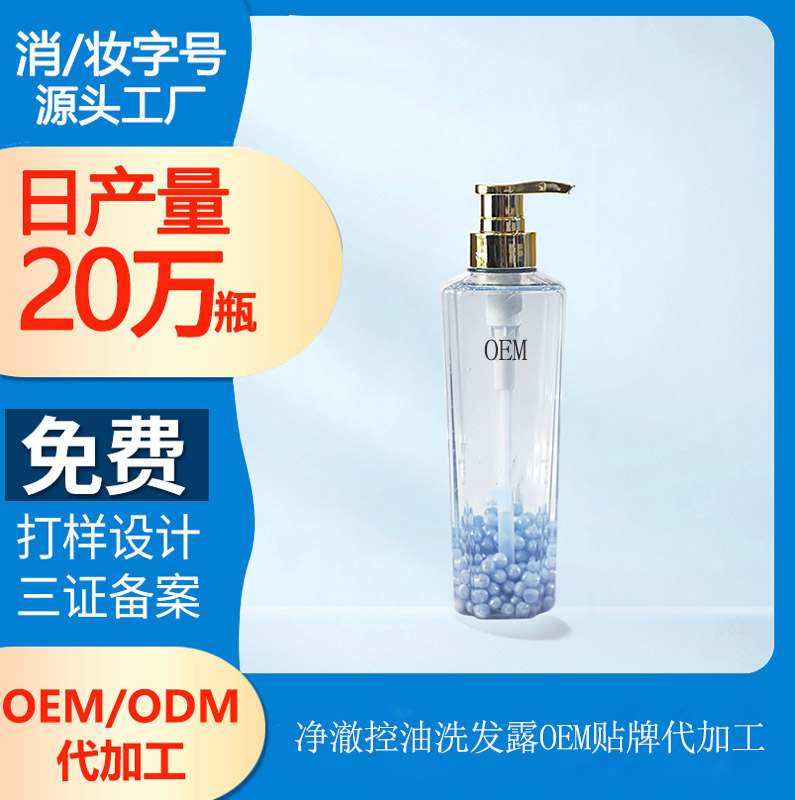 【洗发水代加工厂】这三类成分的洗发水要慎选
