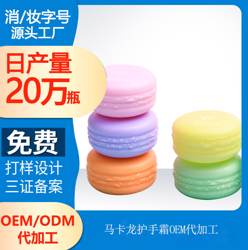 怎么做手部护理，有什么产品推荐?