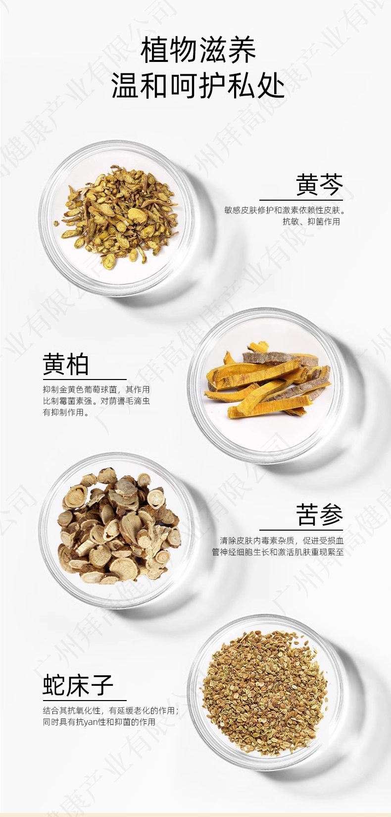私密紧润液代加工