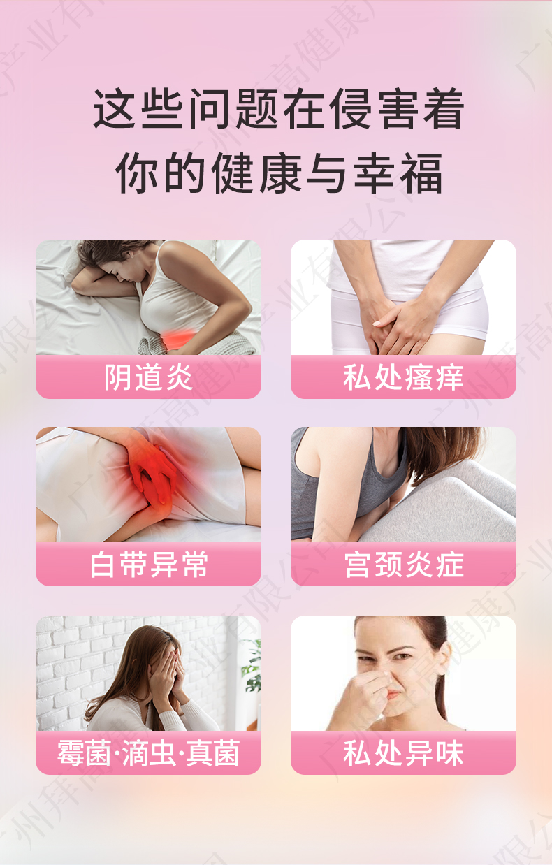 私密滋养修复凝胶定制代加工详情2