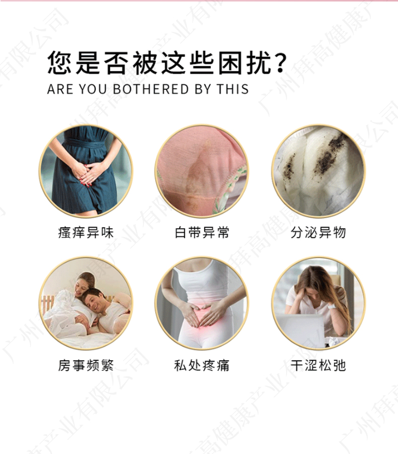 臭氧油私密凝胶代加工